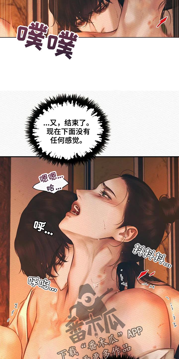 第62章：他是我的7