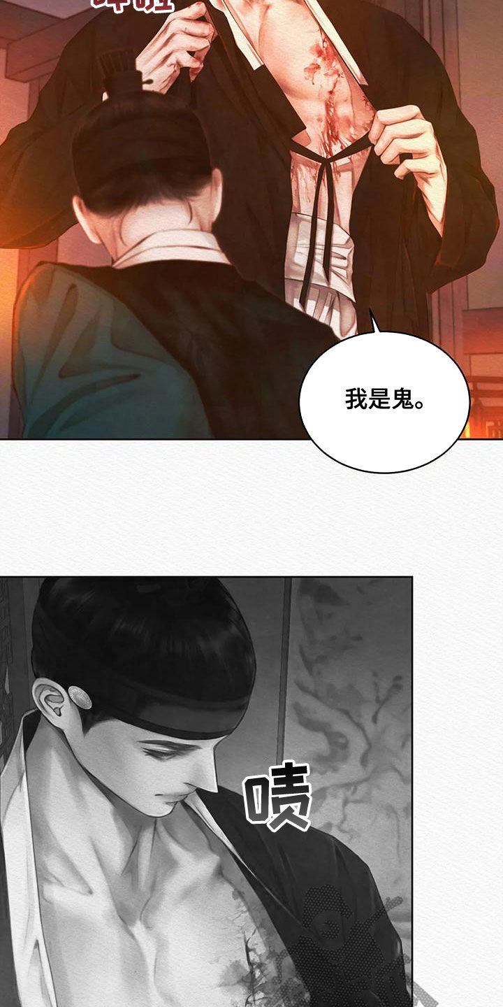 第31章：  一种帮助10