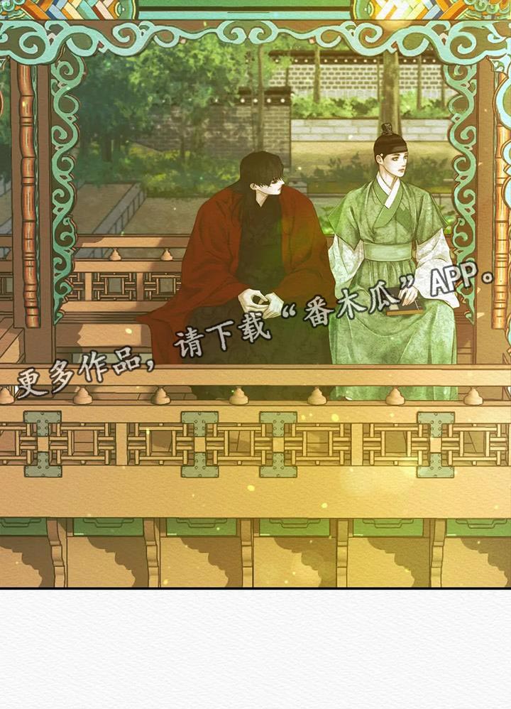 第59章：你是怎么看待我的23
