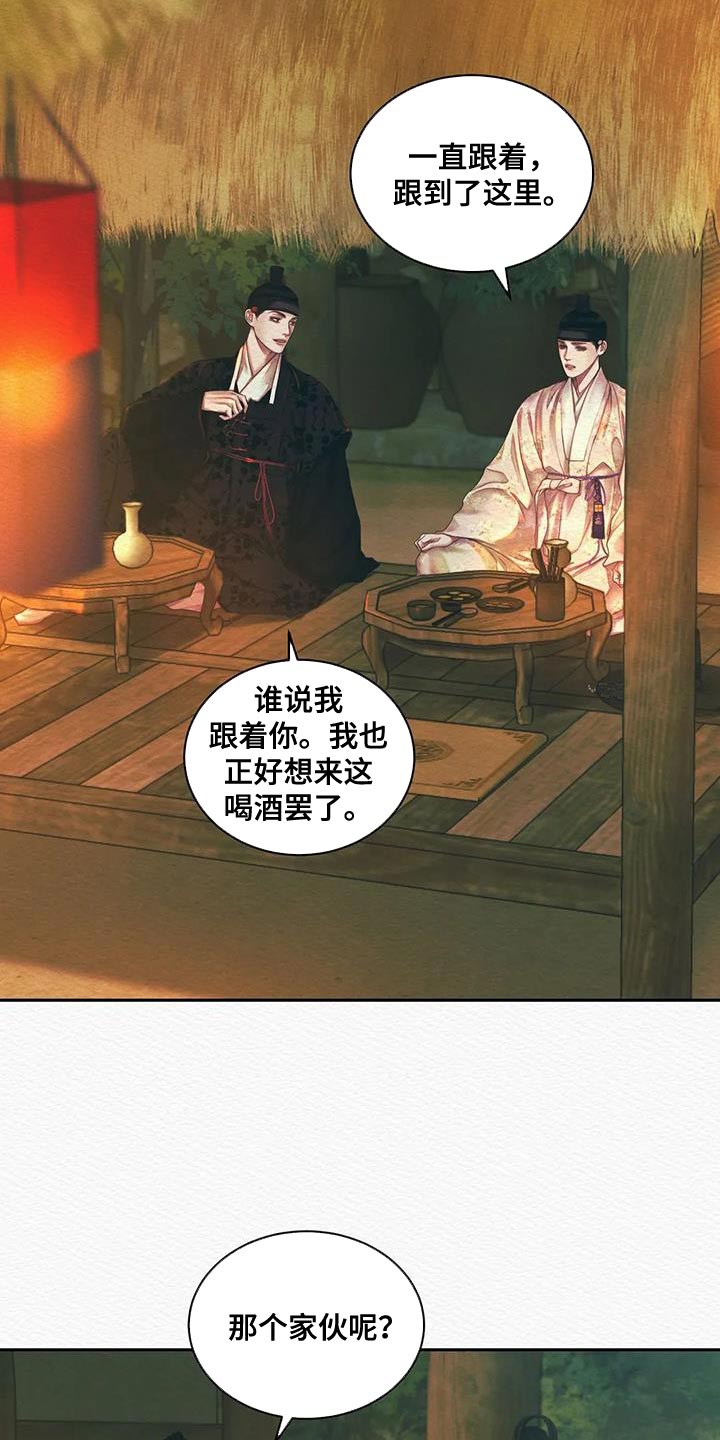 第53章：这事与你无关8