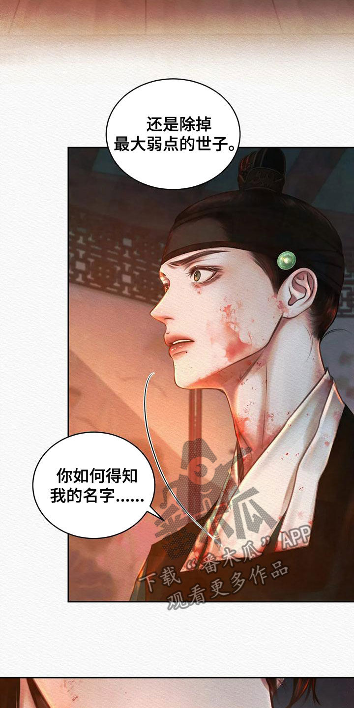 第35章：选择15