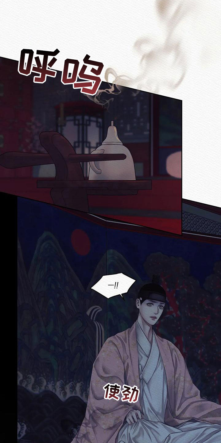 第43章：再无退路21