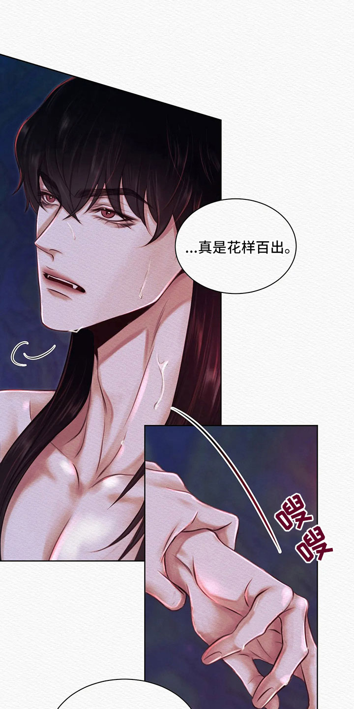 第13章：这么喜欢24