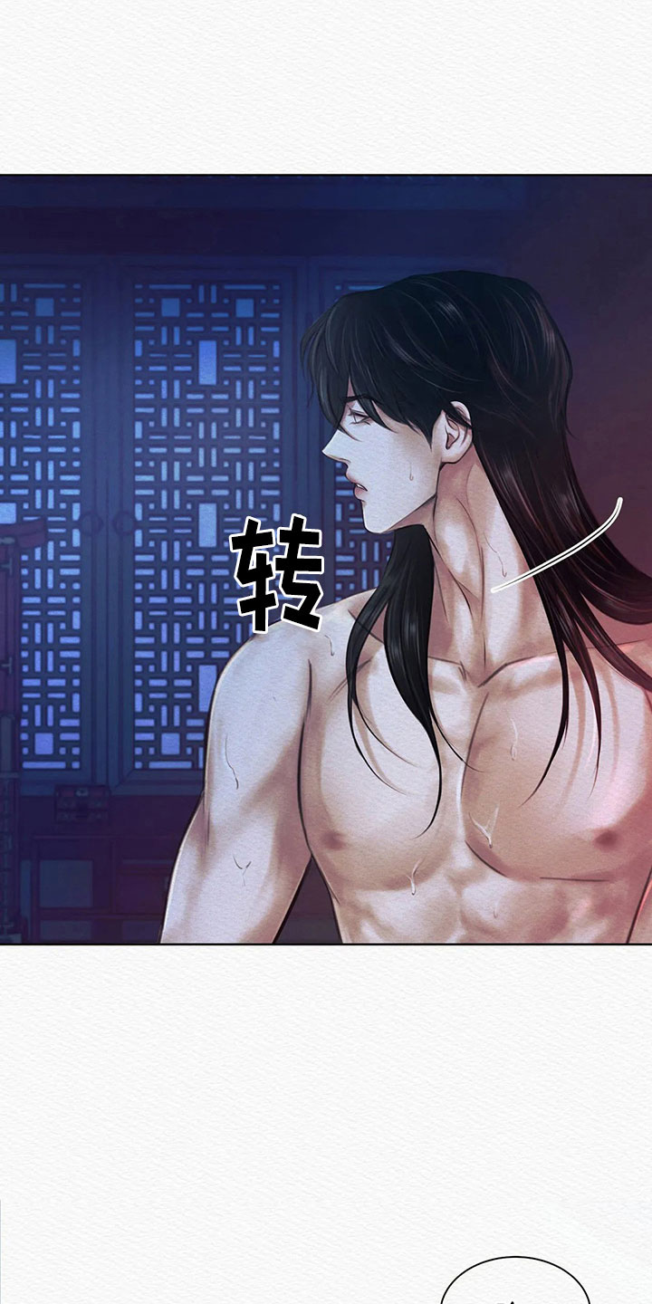 第14章：再坚持一下19