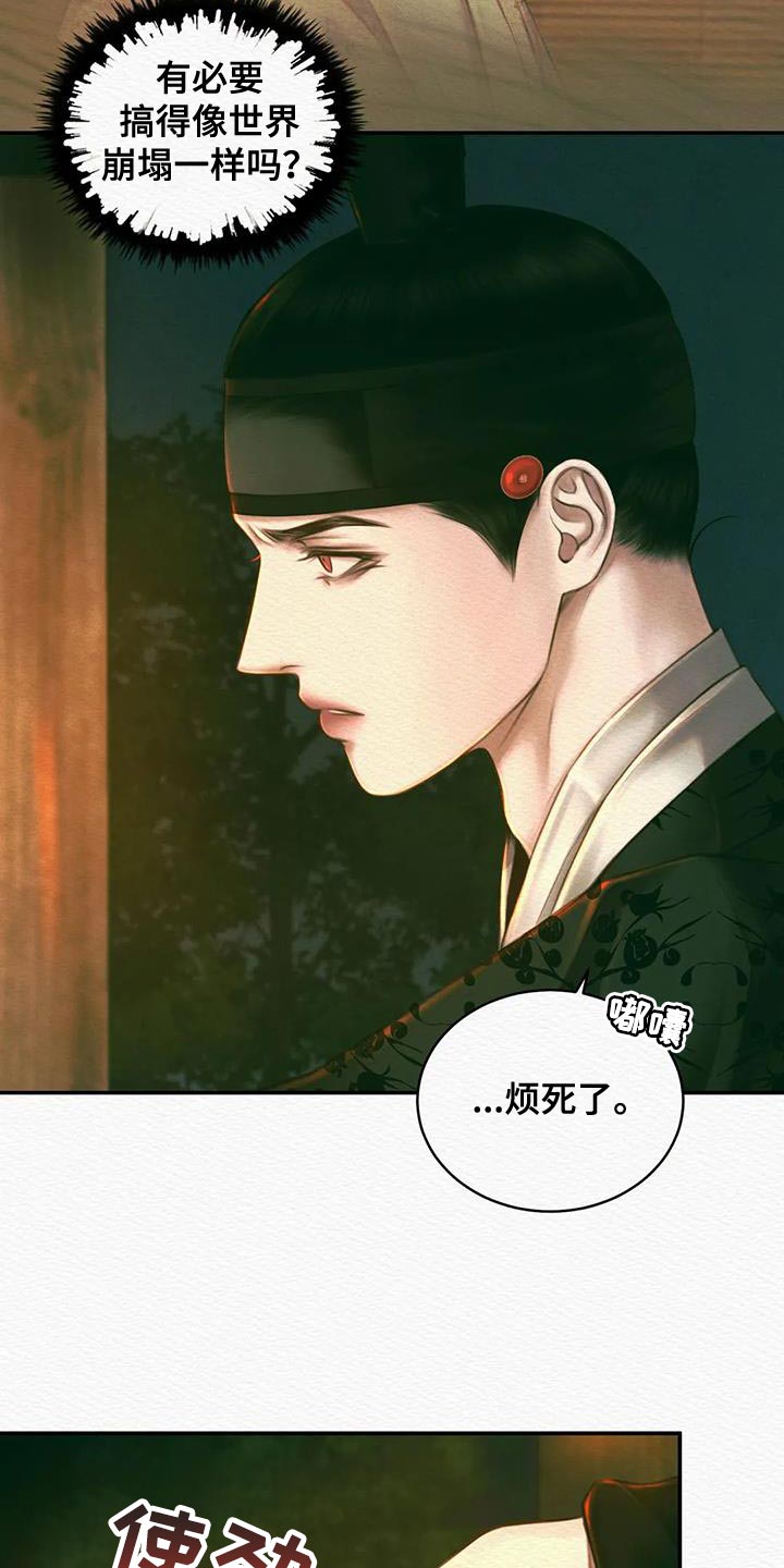 第56章：抑郁20