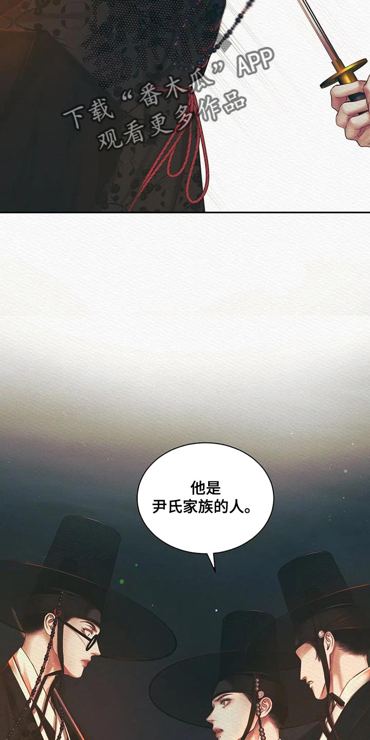 第52章：越来越过分9