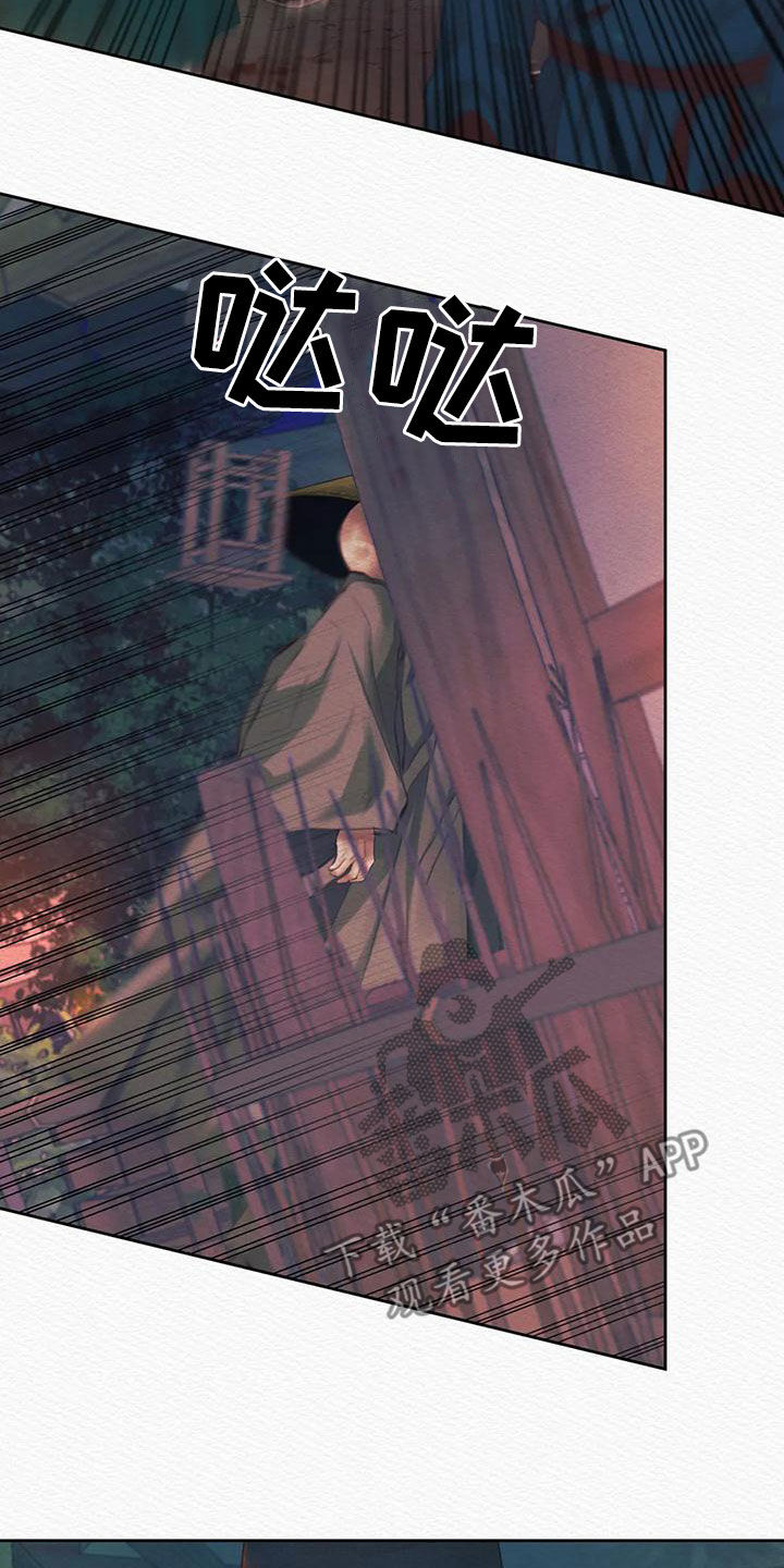 第27章：跟踪16