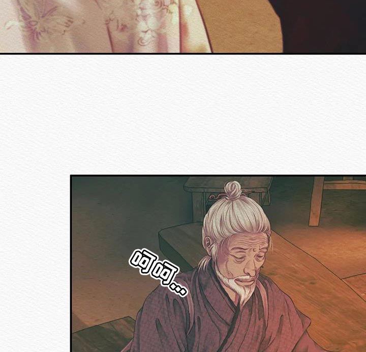 第57章：杀身之祸9