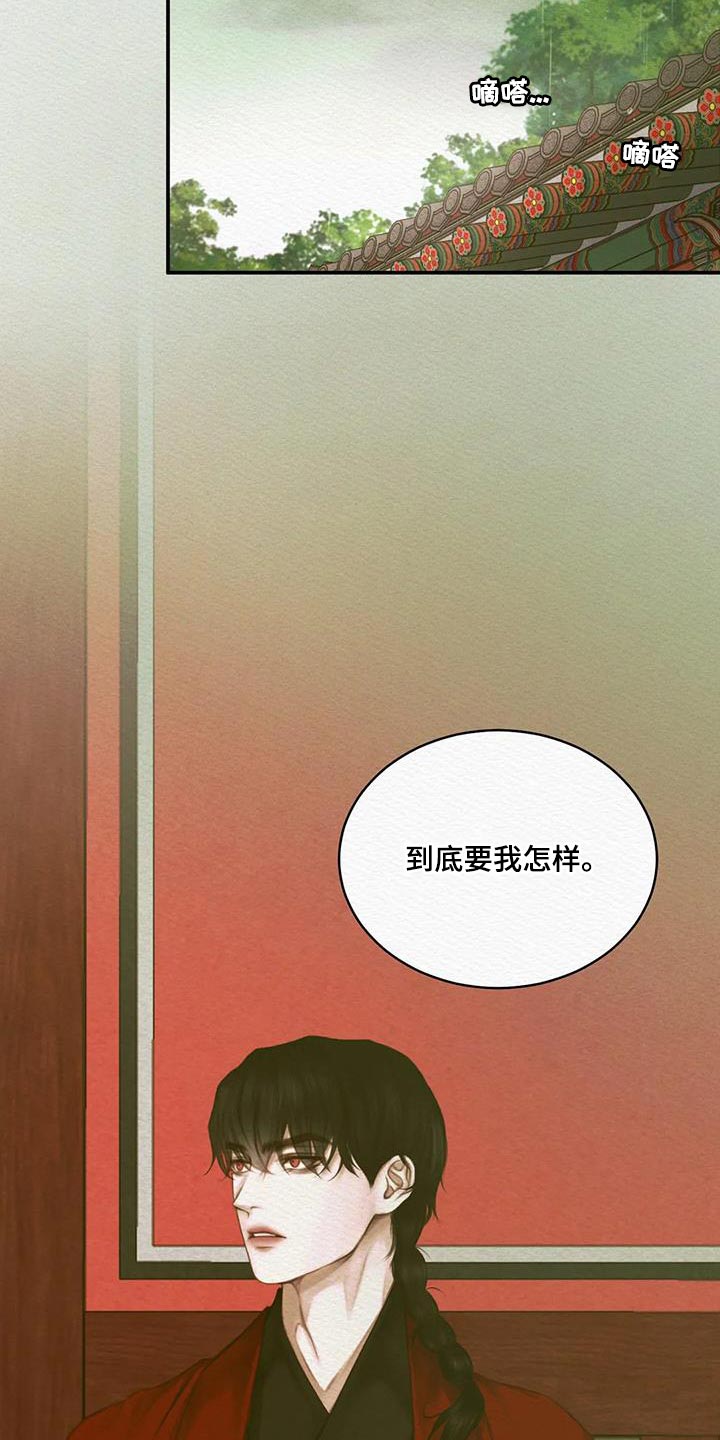 第68章：【第二季】人类的心14
