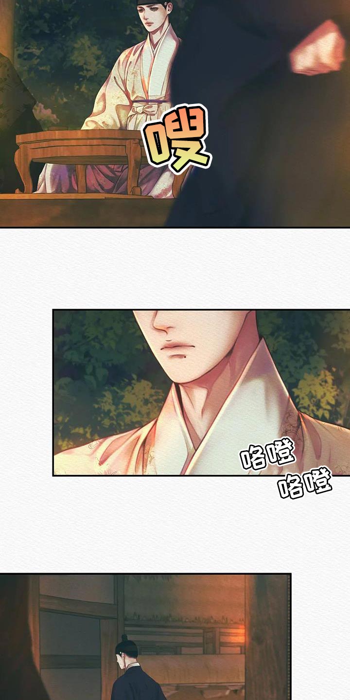 第55章：让我一个人待一会19