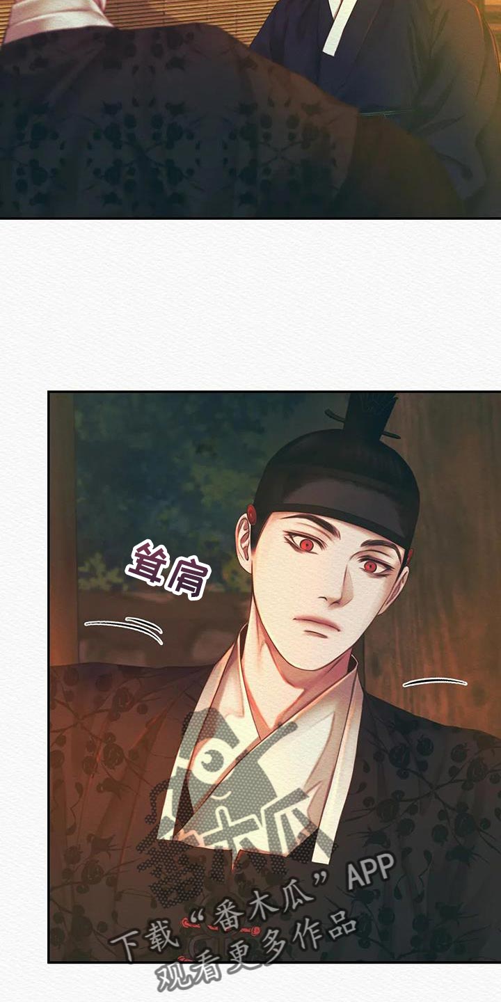 第55章：让我一个人待一会16