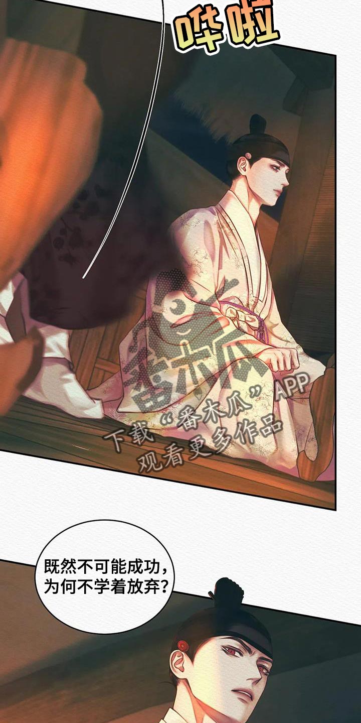 第56章：抑郁5