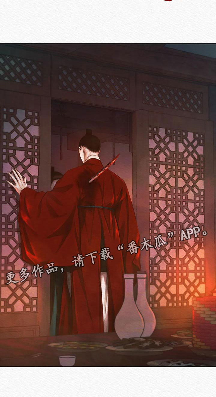 第30章：找到你了21