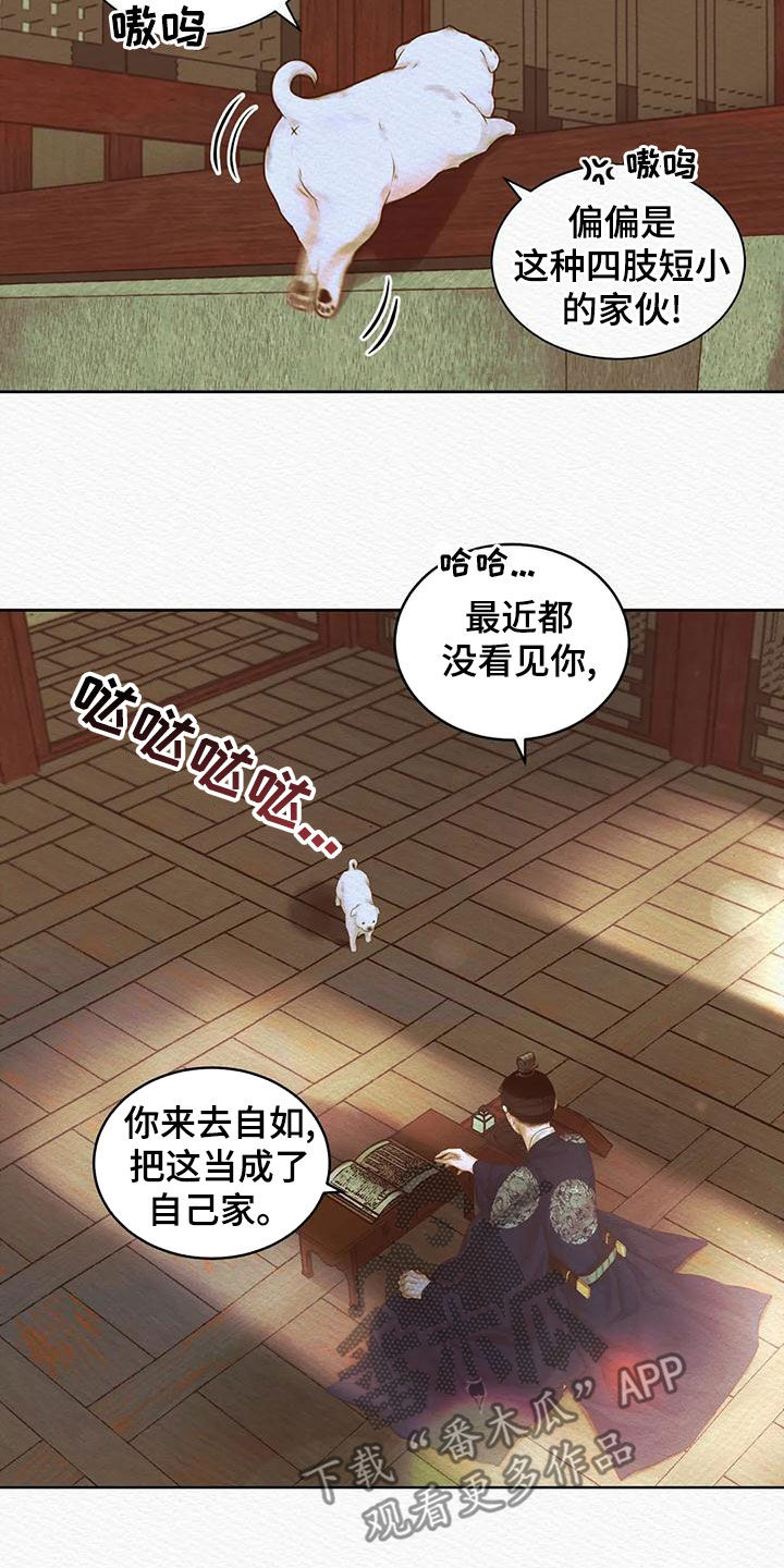 第42章：取名5