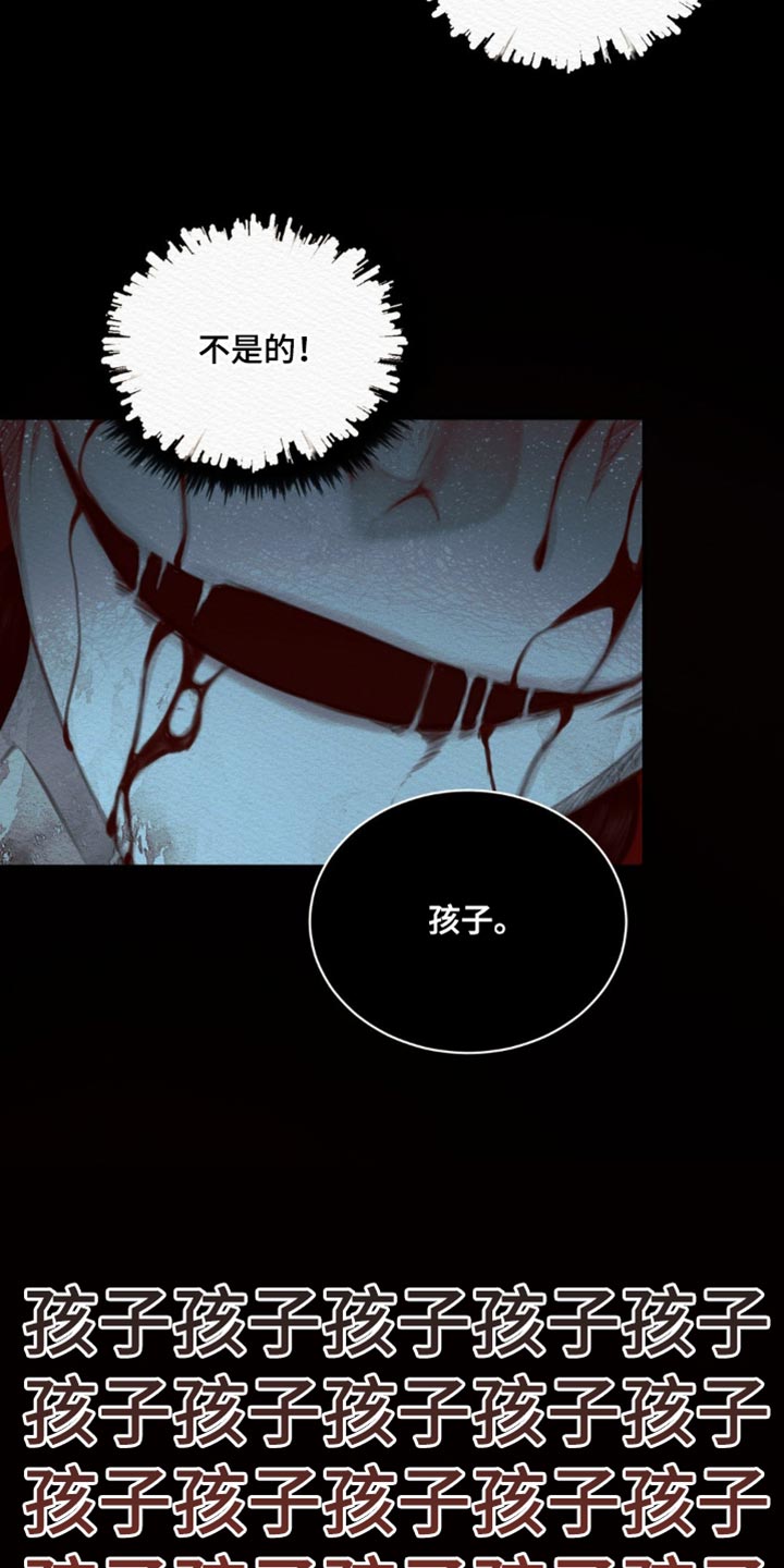 第75章：【第二季】抓到你5