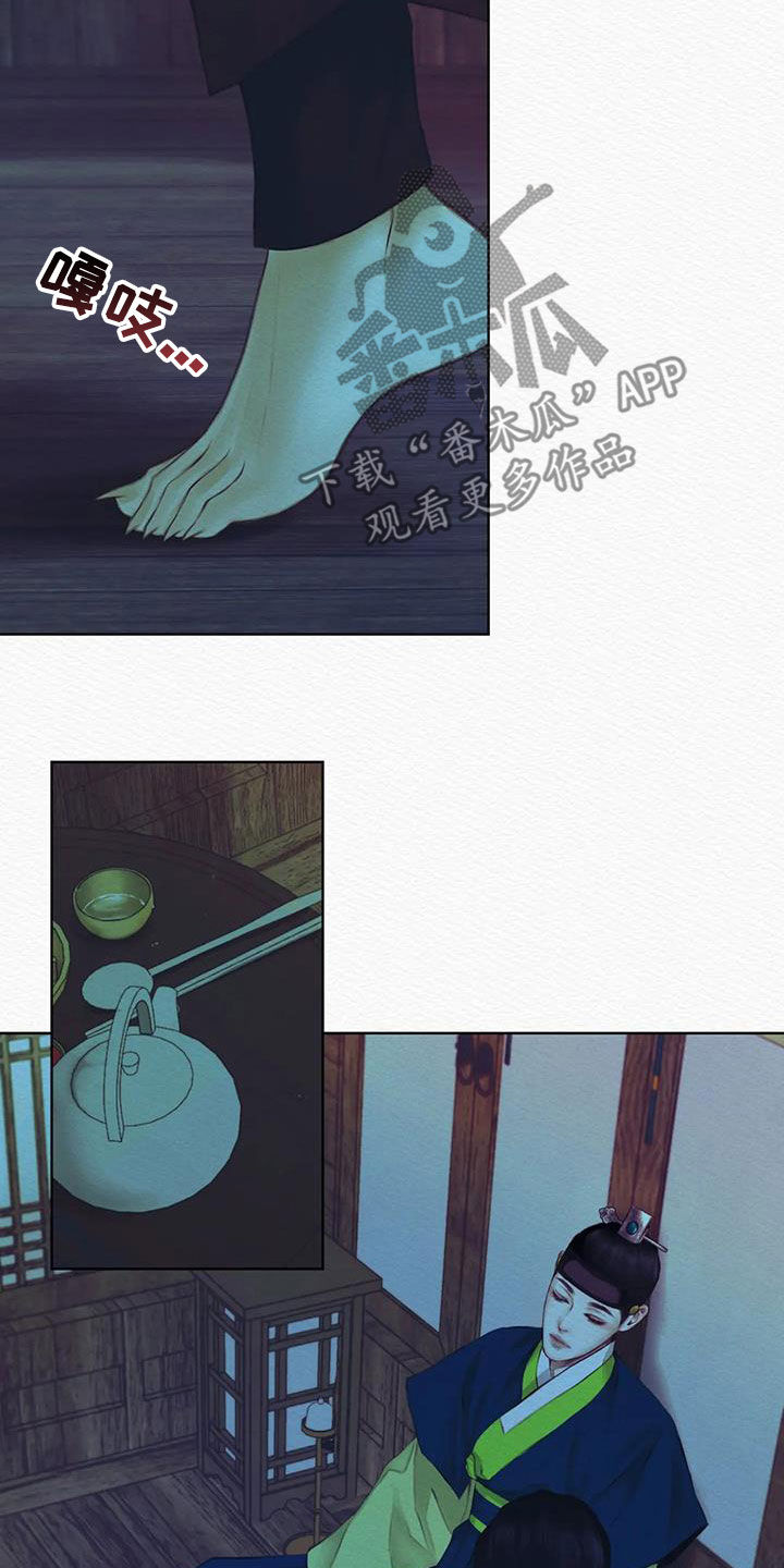 第20章：傻子16