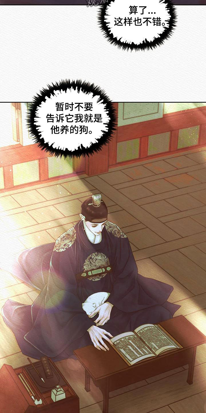 第42章：取名16