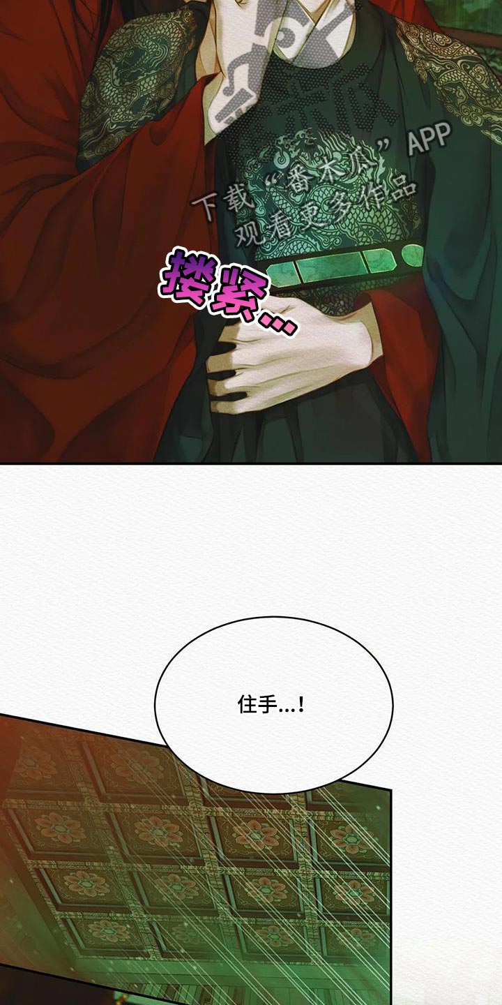 第69章：【第二季】还早着呢19