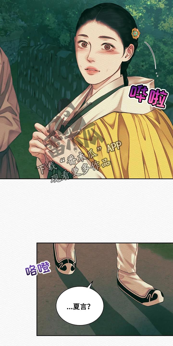 第50章：我担心你10