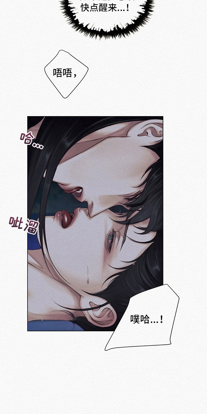 第11章：你是谁6