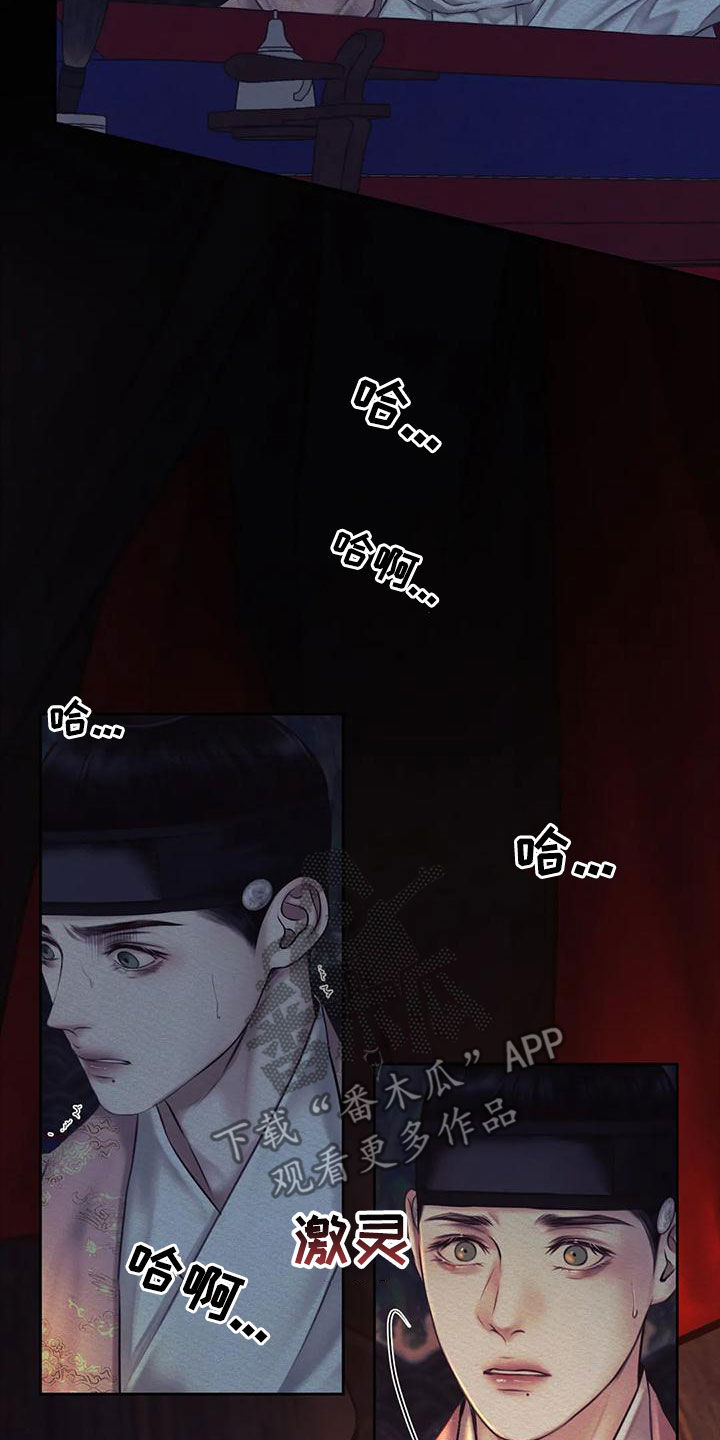 第43章：再无退路22