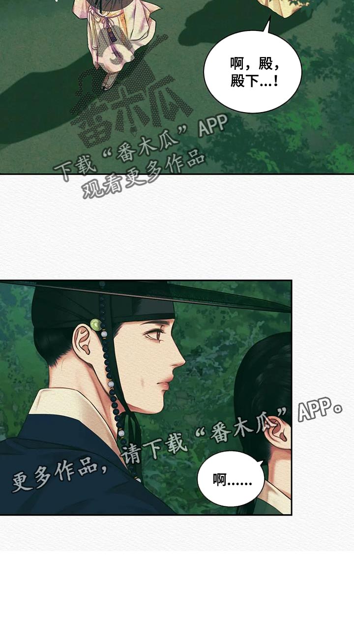 第50章：我担心你21