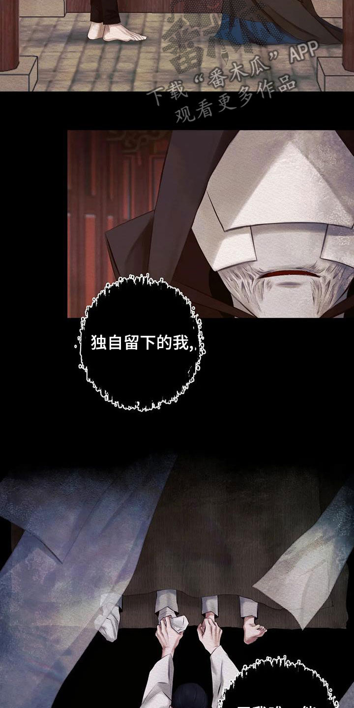 第25章：方法8