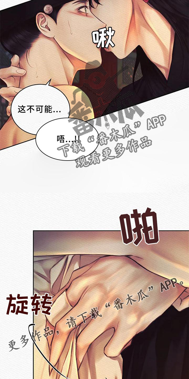 第45章：真不错10