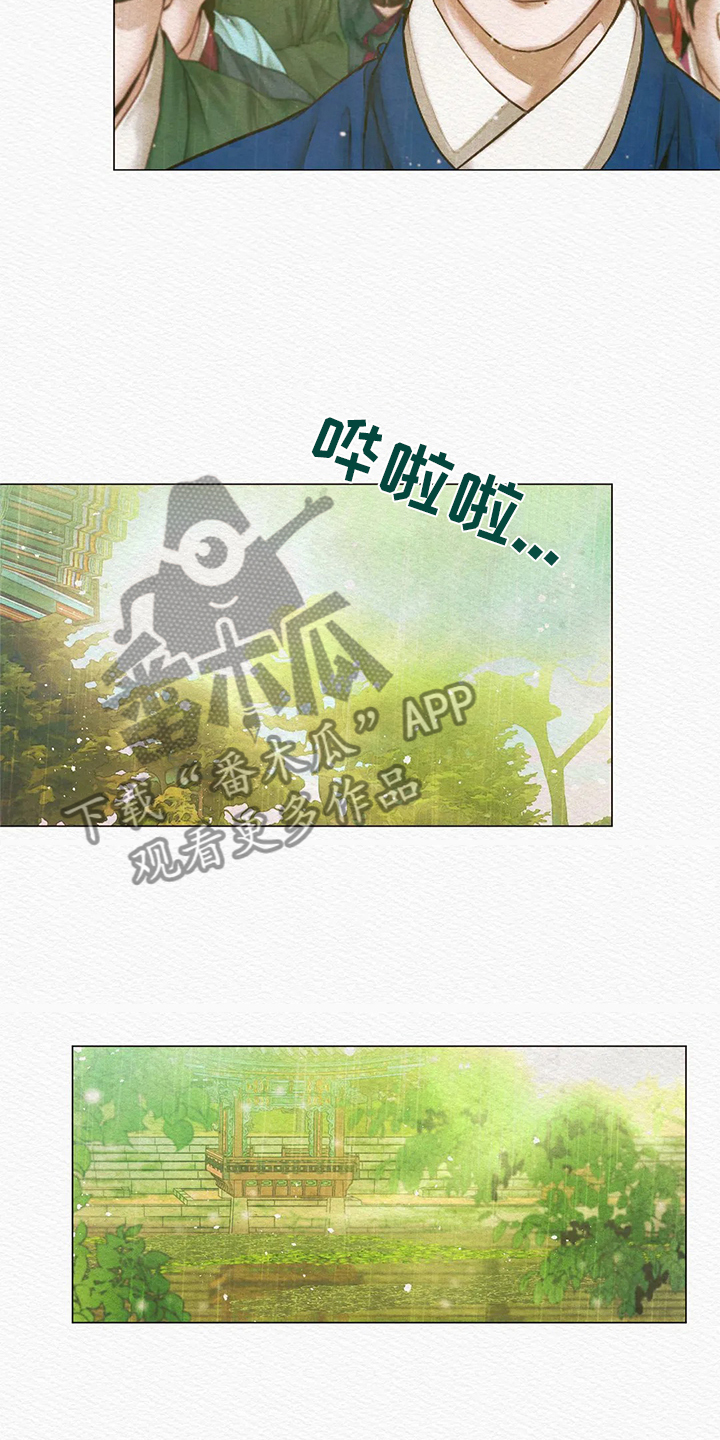 第4章：顶撞6