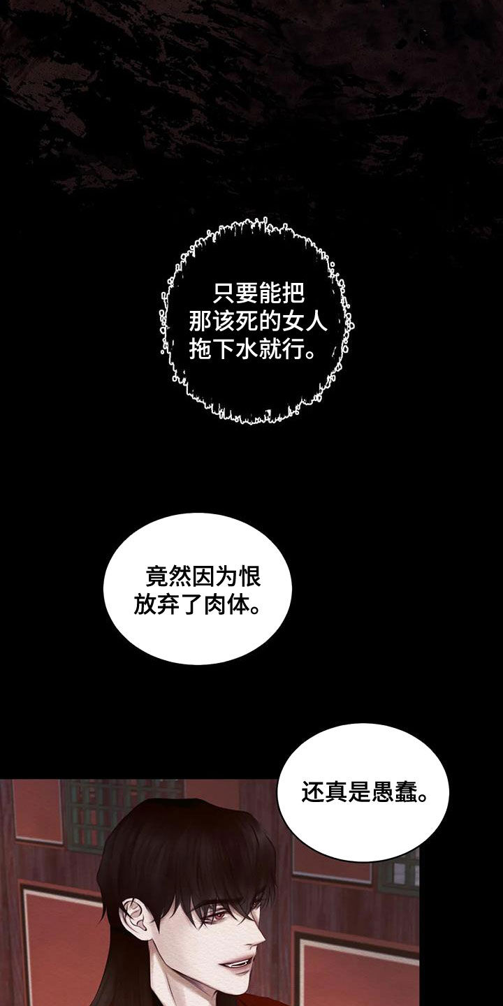 第25章：方法13