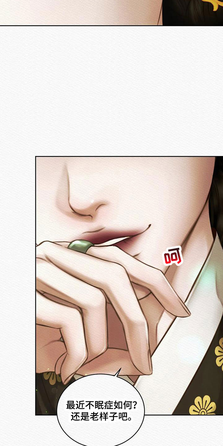 第48章：十日后20