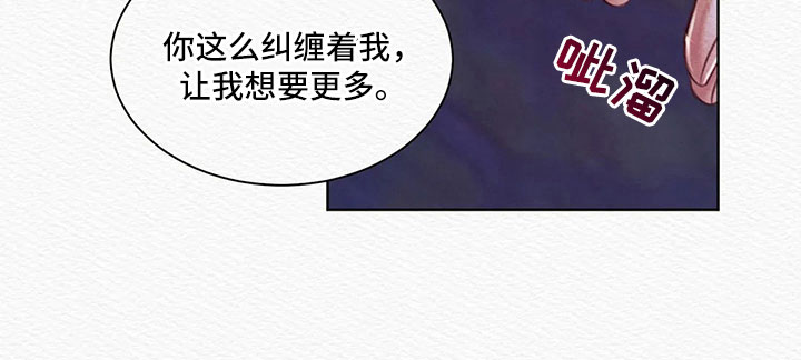 第13章：这么喜欢25