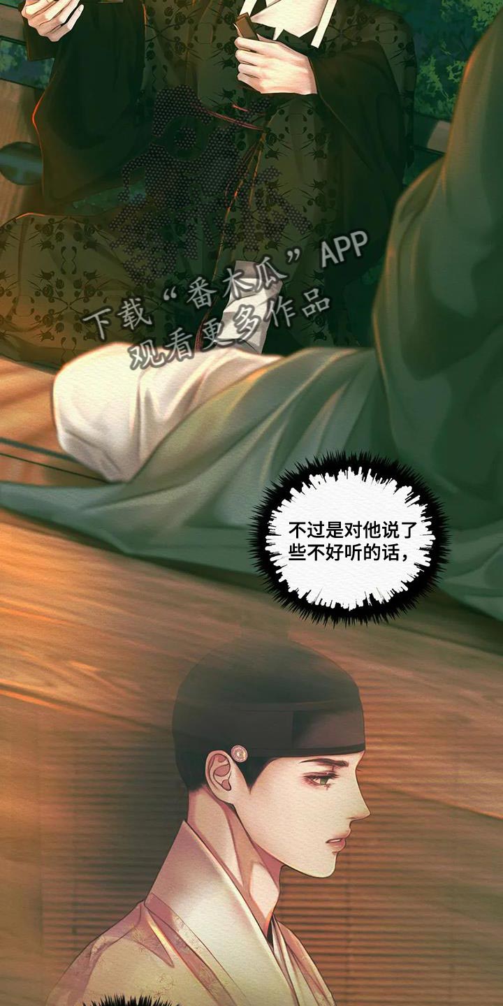 第56章：抑郁19