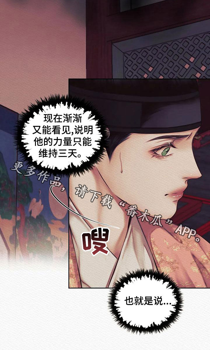 第42章：取名19