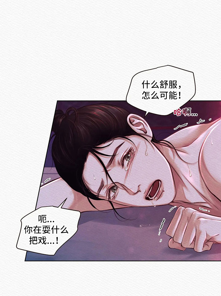 第13章：这么喜欢14