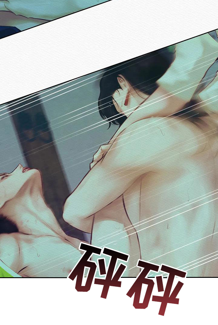 第23章：真没礼貌14