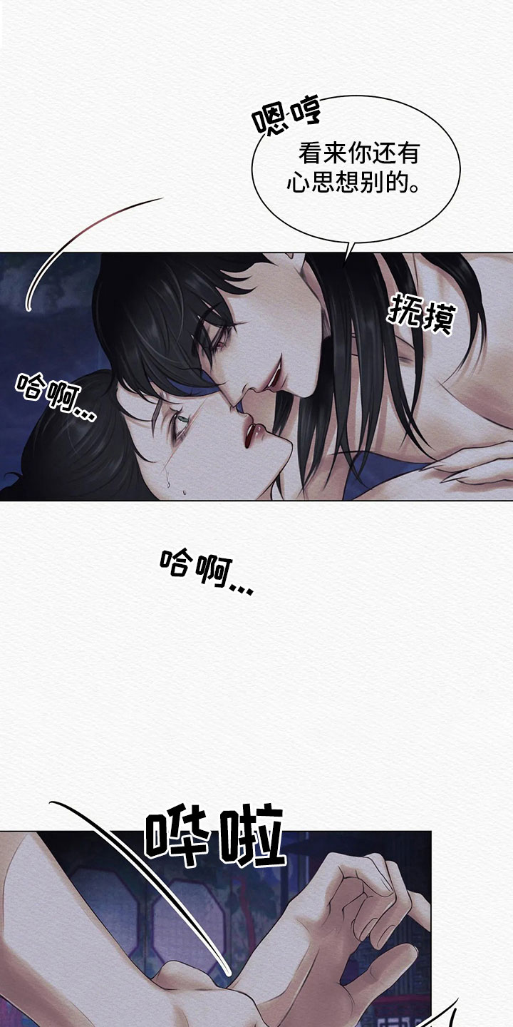 第11章：你是谁13