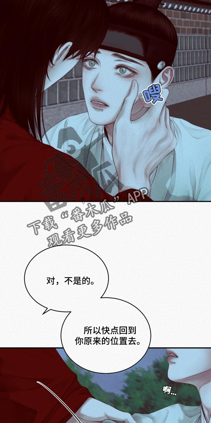 第77章：【第二季】没有第二次9