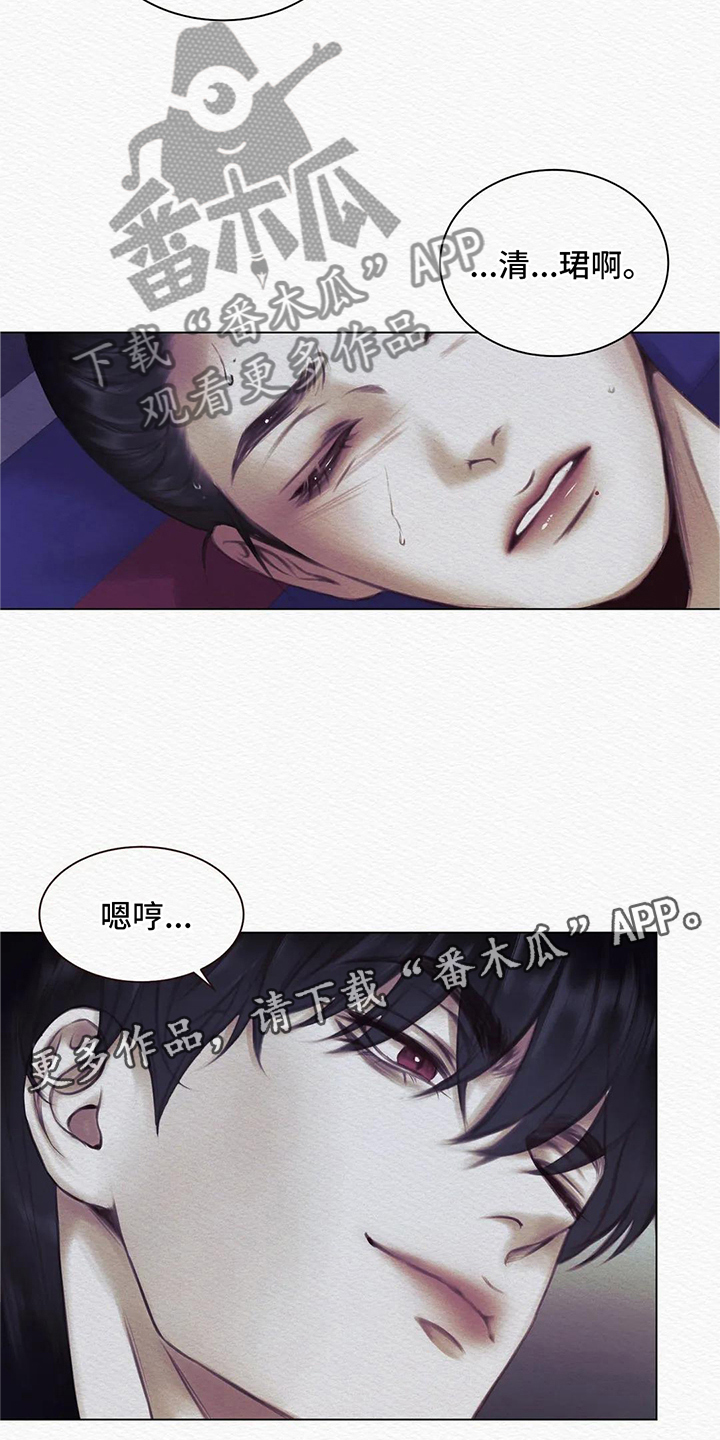 第7章：警告10