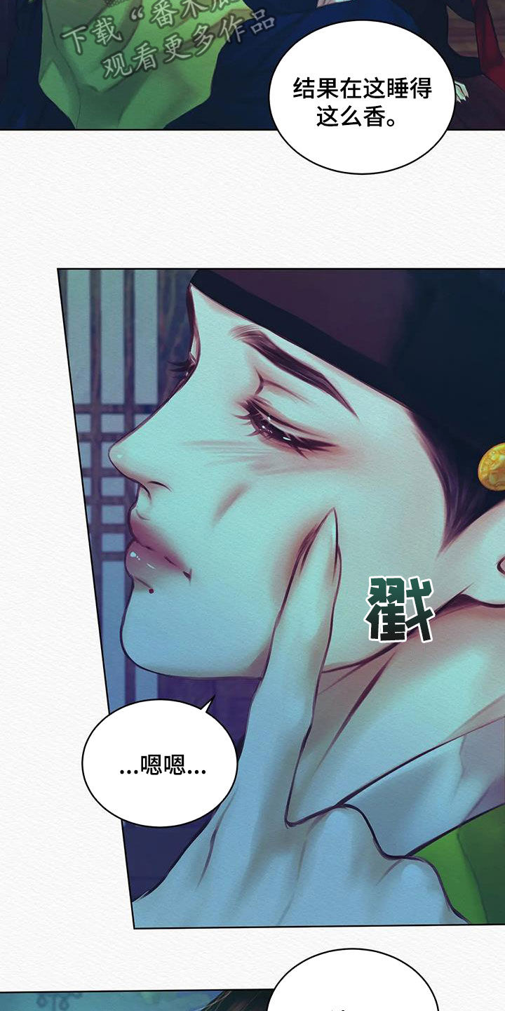 第20章：傻子18