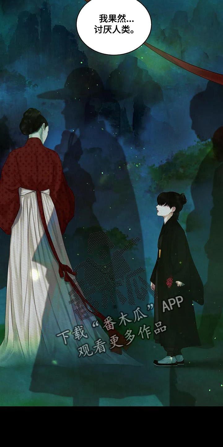 第64章：【番外】像哥哥们一样7