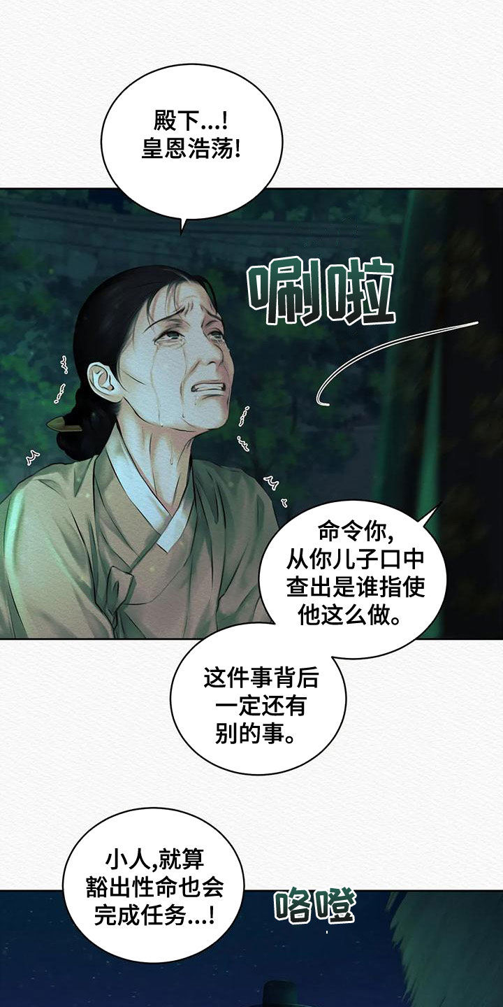 第41章：自责14