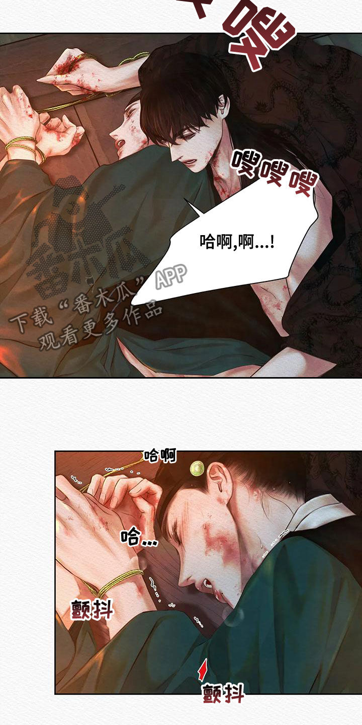 第33章：味道20