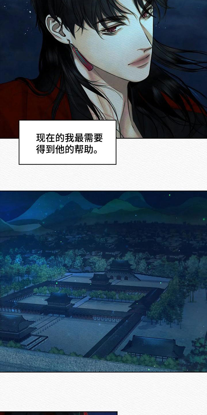 第43章：再无退路9