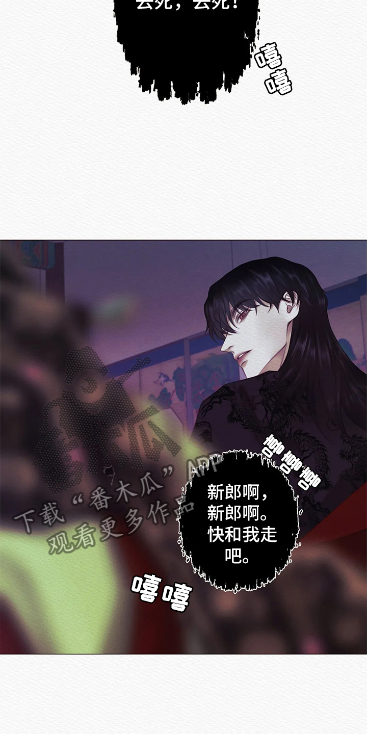 第6章：噩梦15