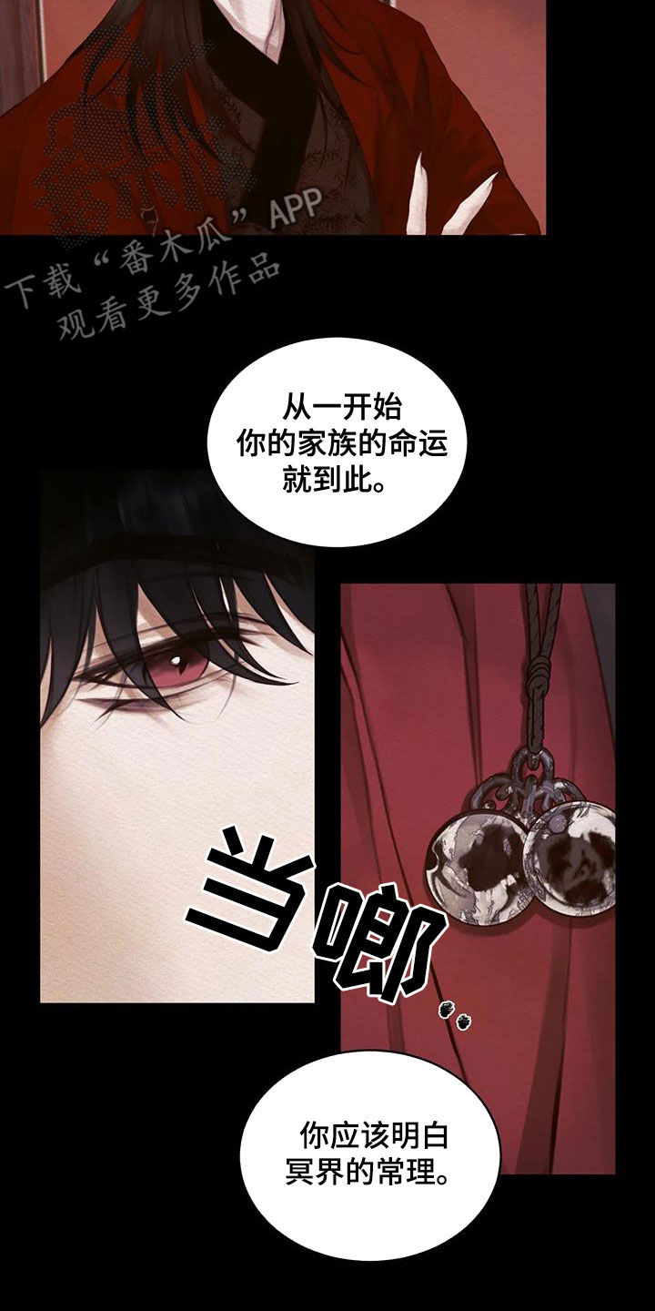 第25章：方法14