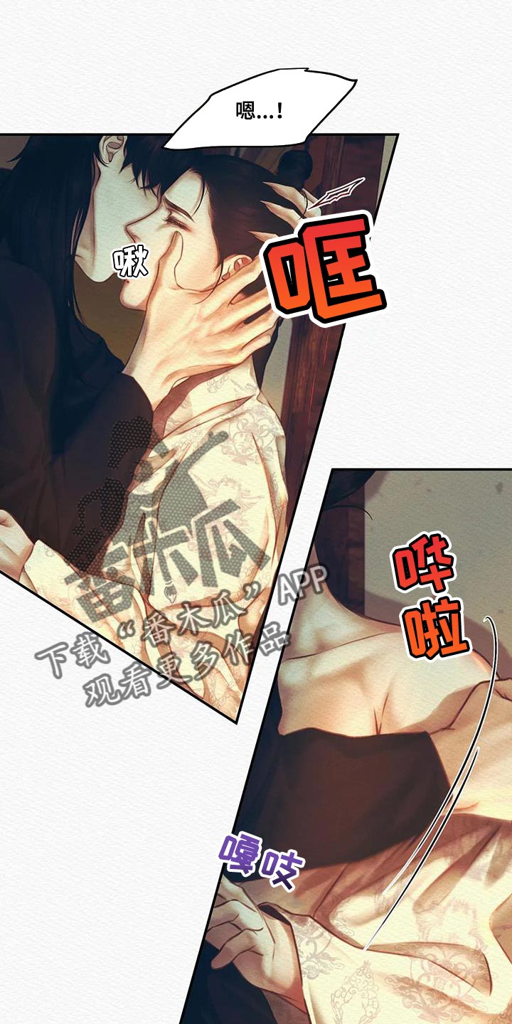 第61章：就像动物一样12