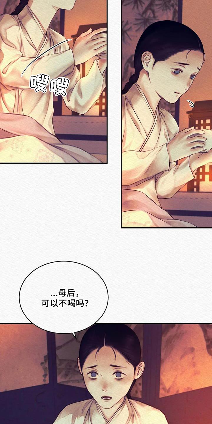 第71章：【第二季】没有人比我更爱你18