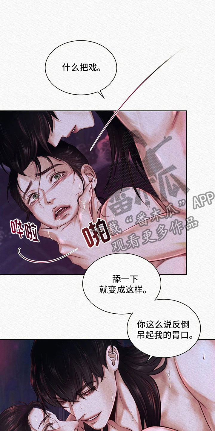 第13章：这么喜欢15