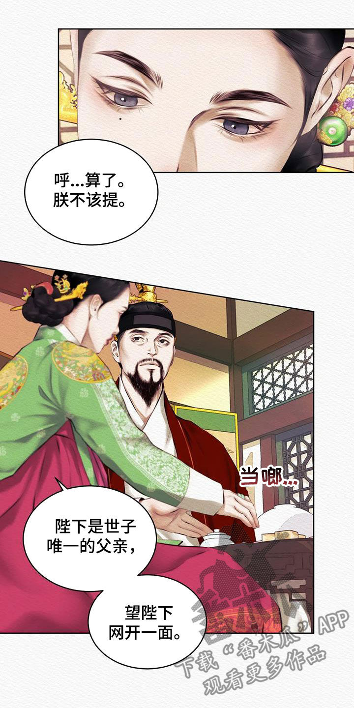第18章：监视11